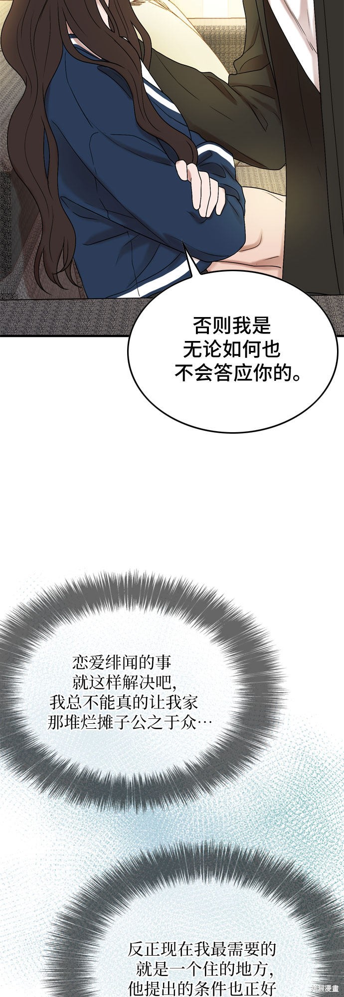 第6话14