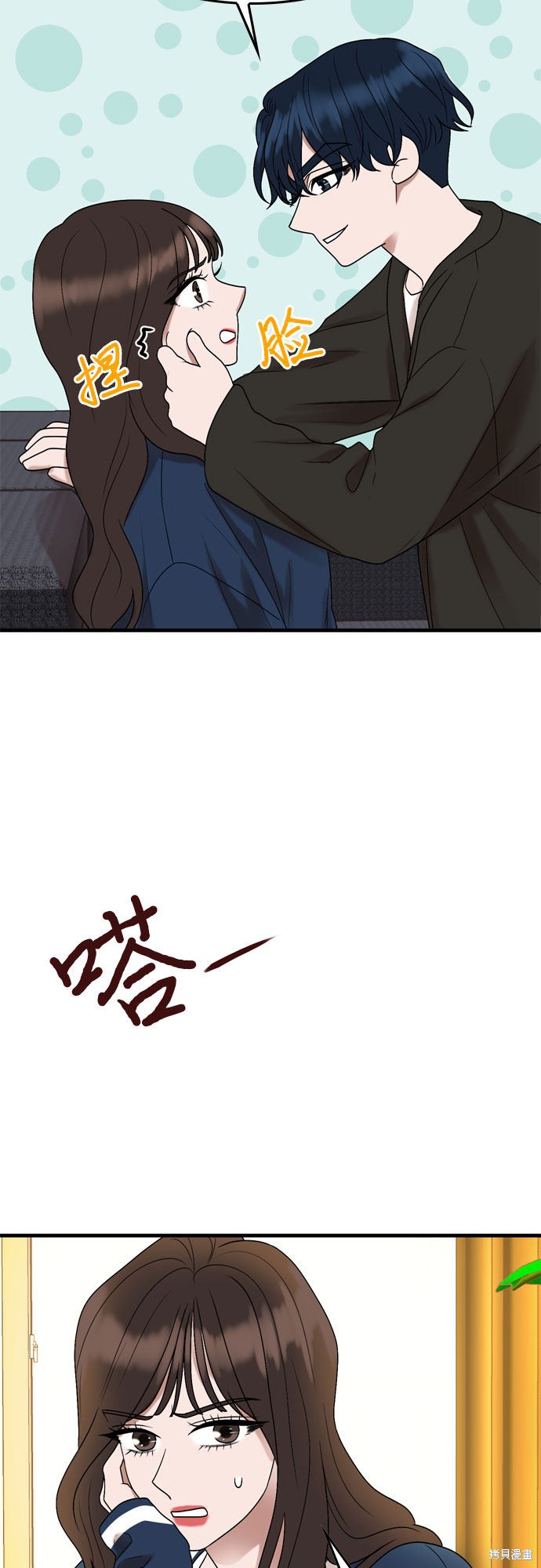 第6话17