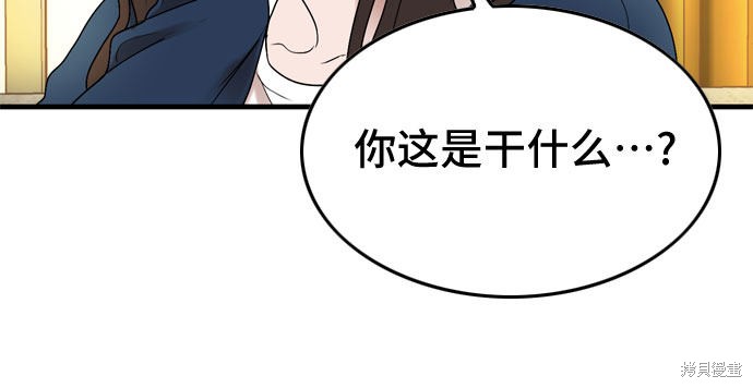 第6话18