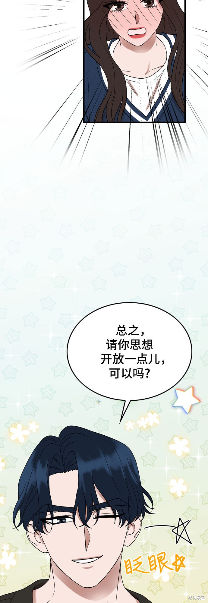 第6话20