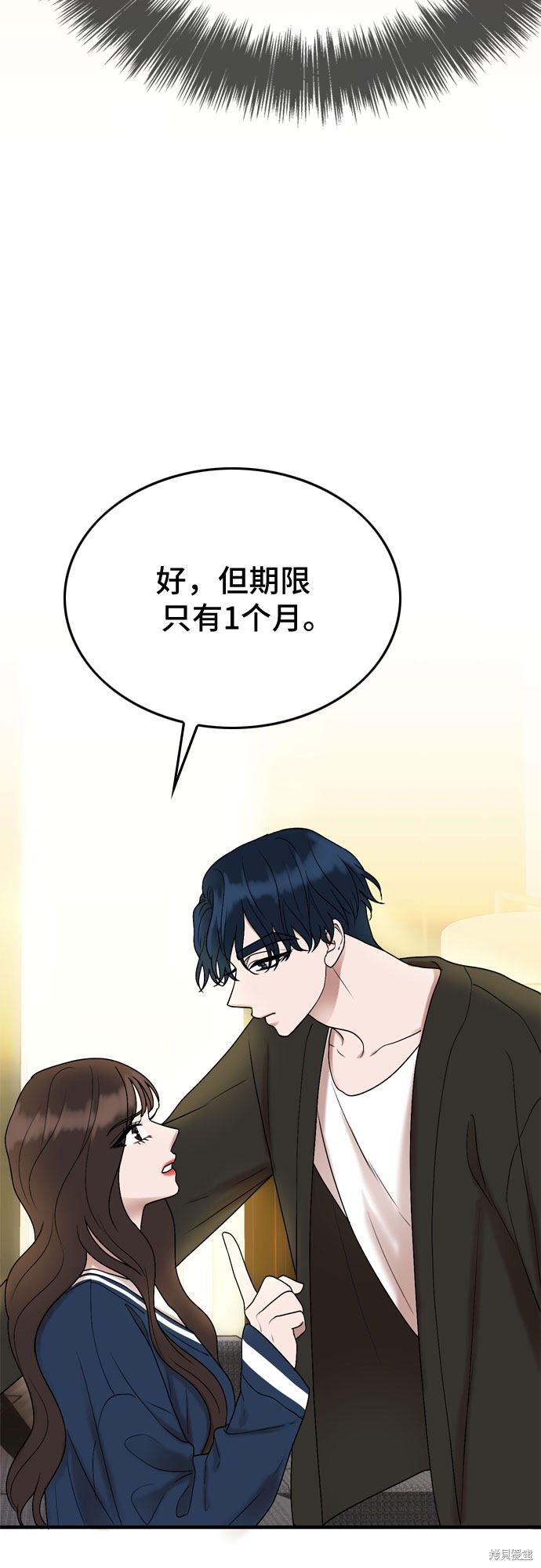 第6话23