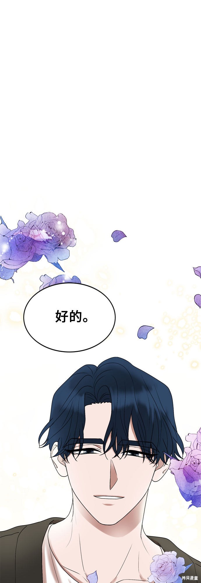 第6话24