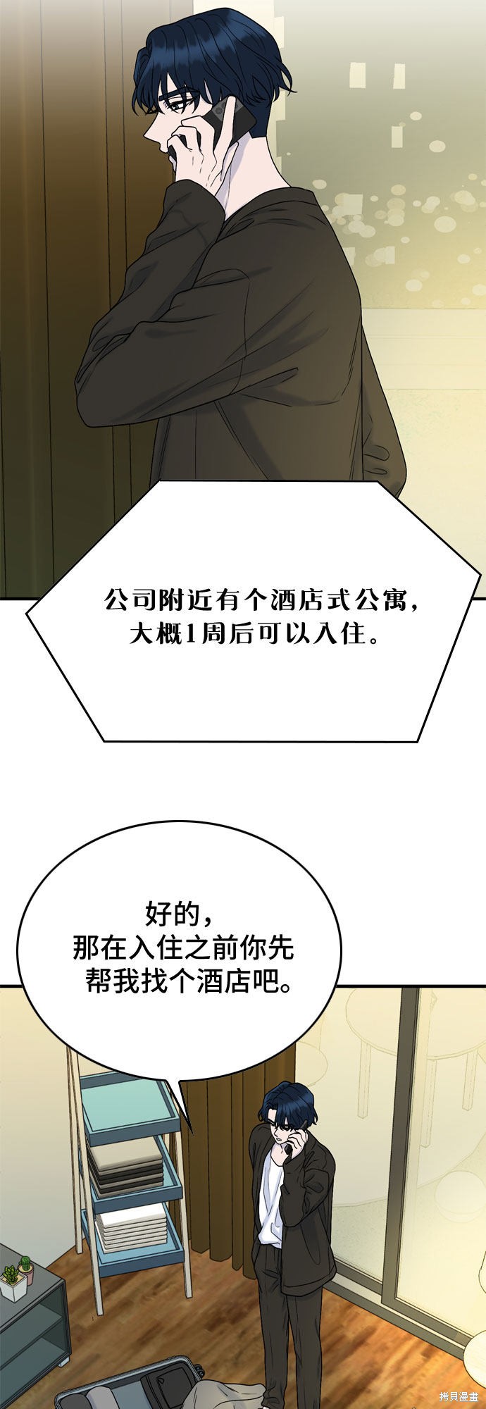 第6话30