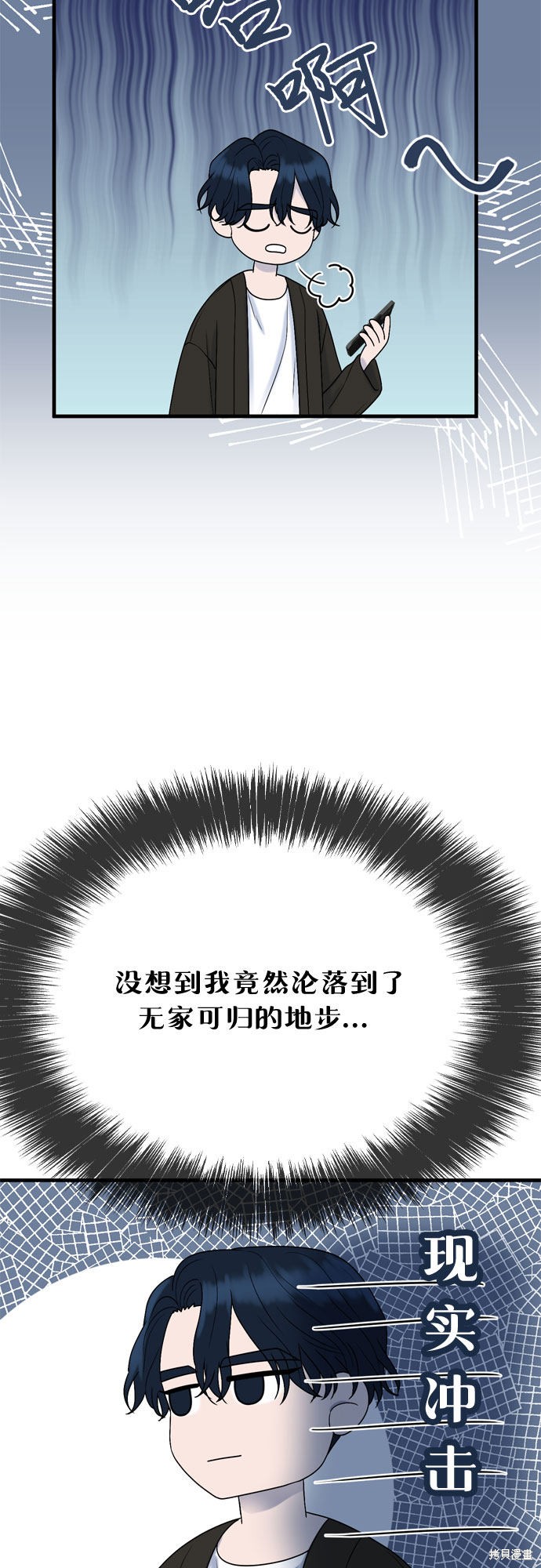 第6话33