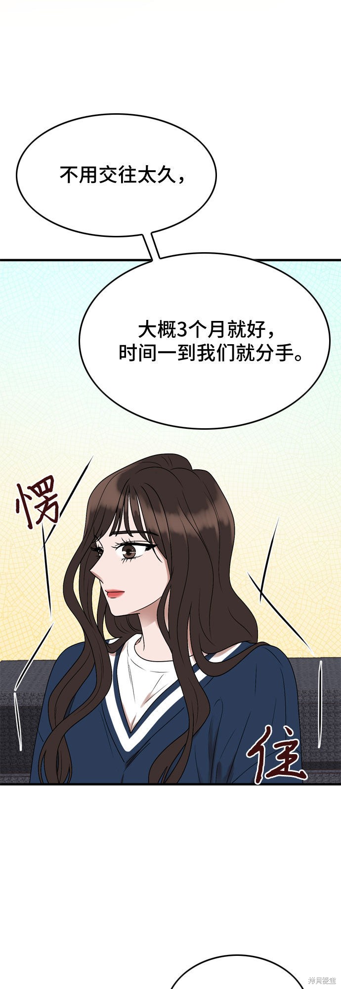 第6话4