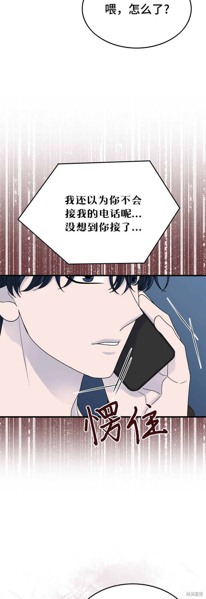 第6话42