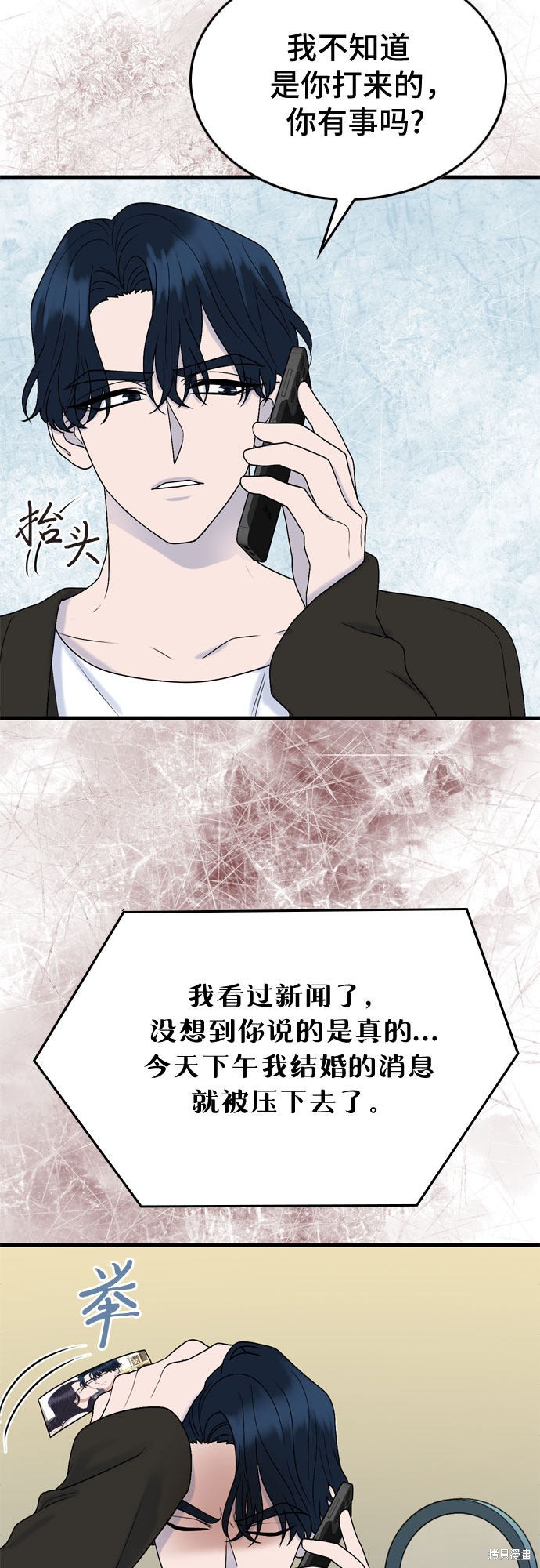 第6话43