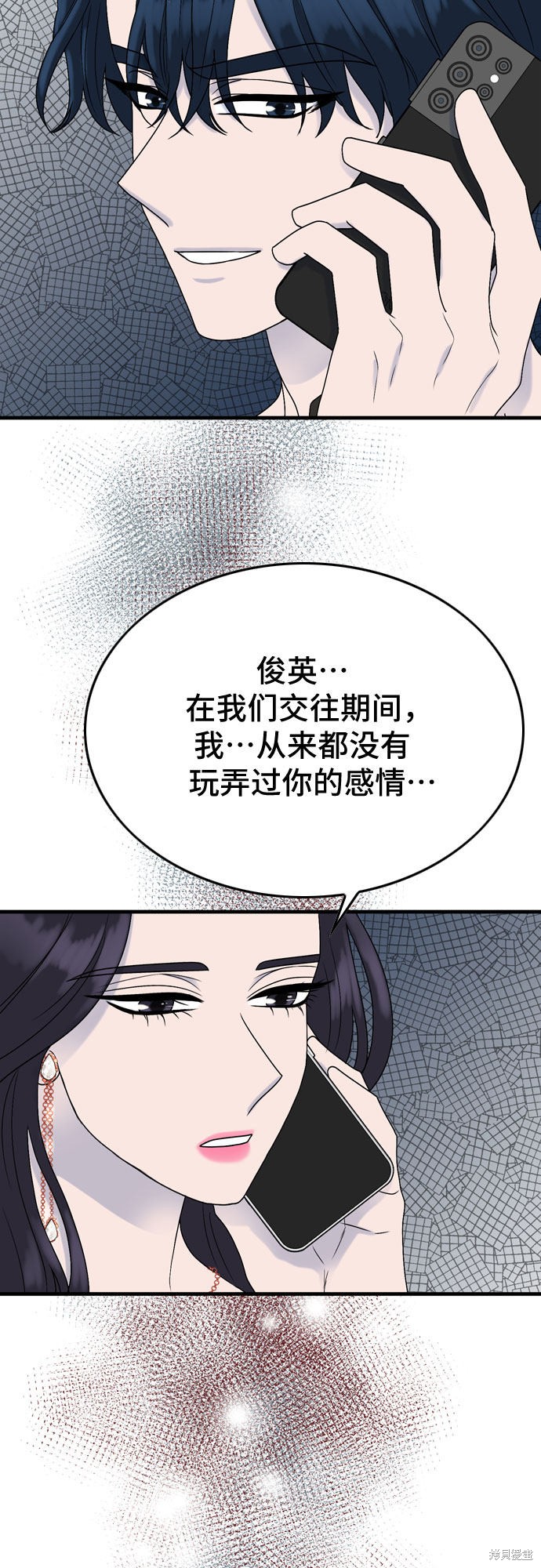 第6话48