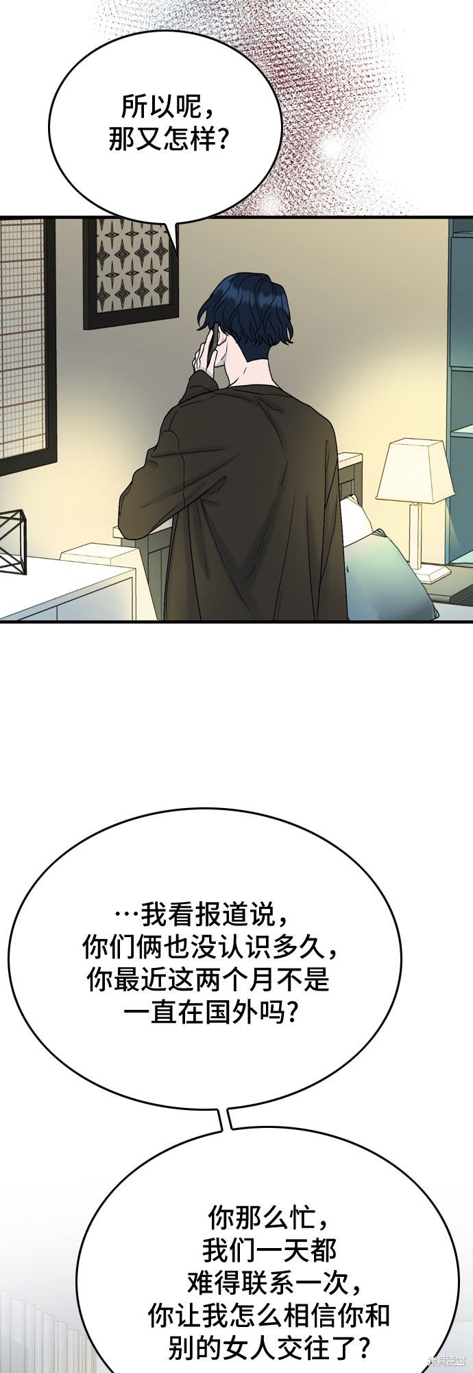第6话49