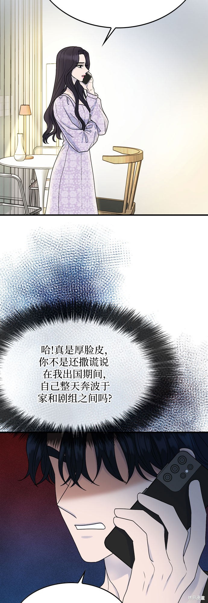 第6话50