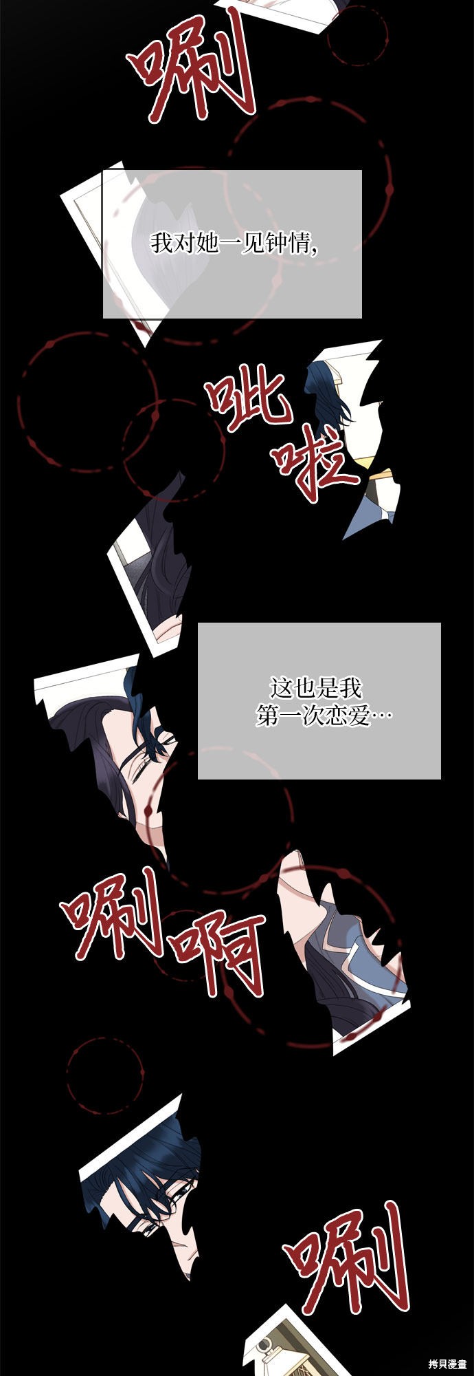 第6话55