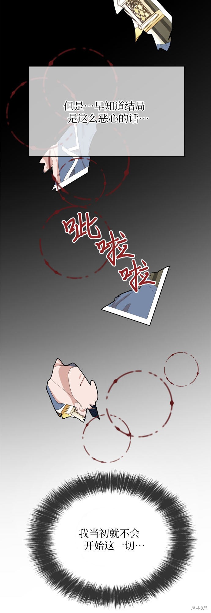 第6话56