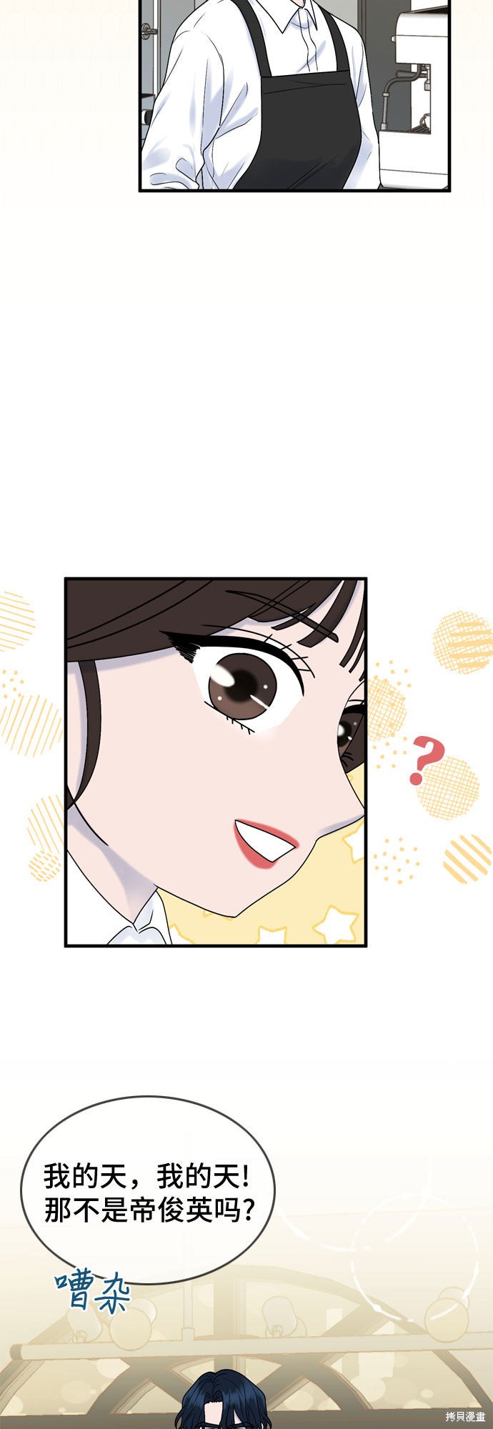 第6话59