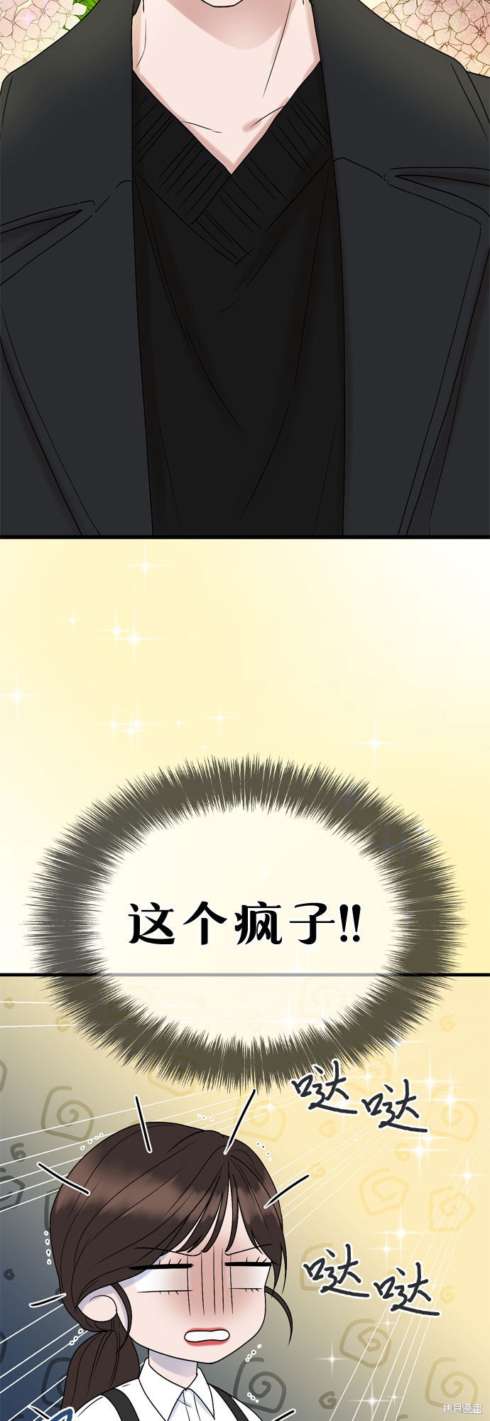 第7话1