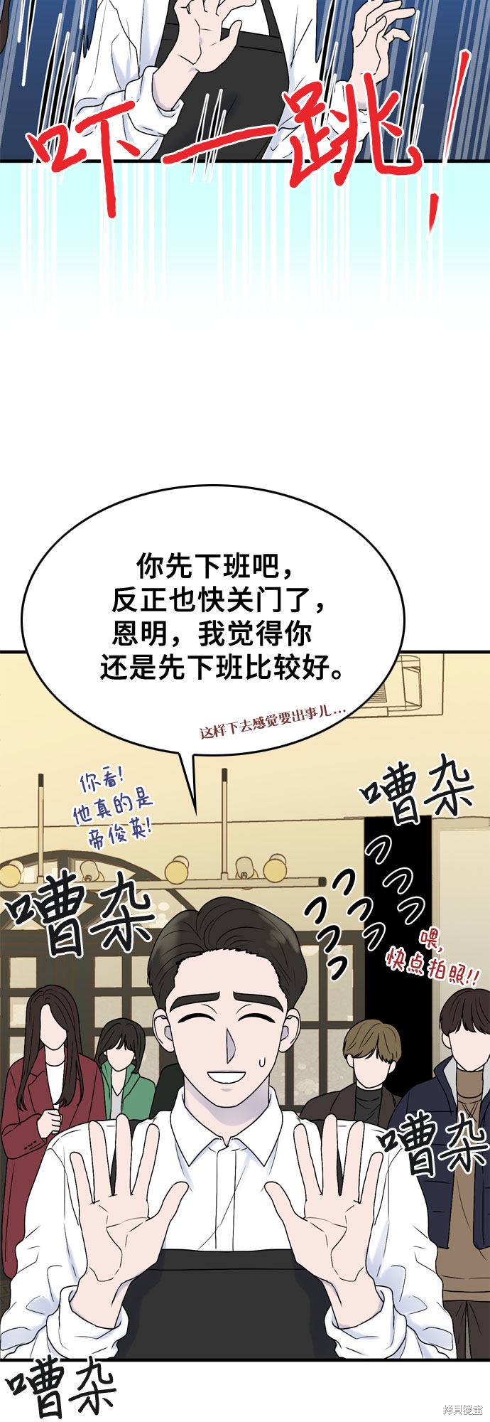 第7话10