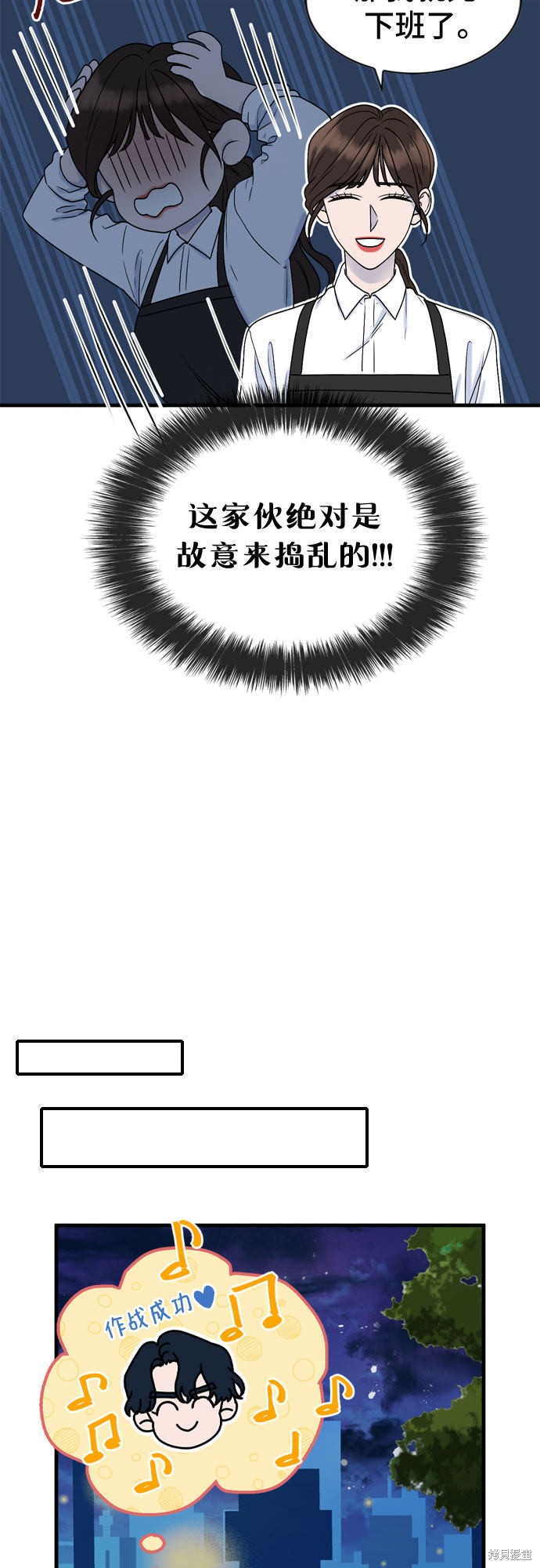 第7话13