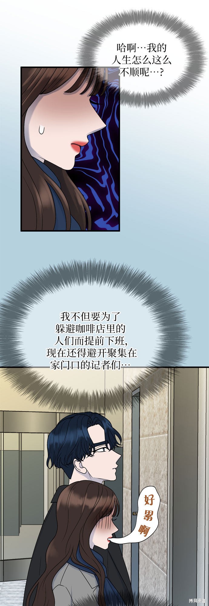 第7话17