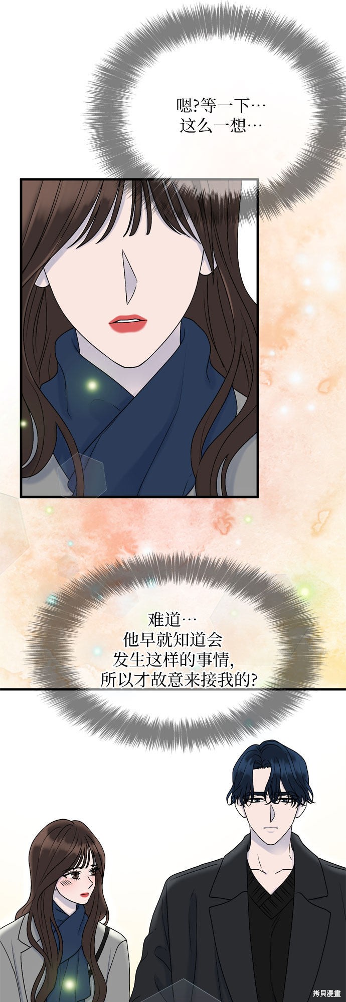 第7话19