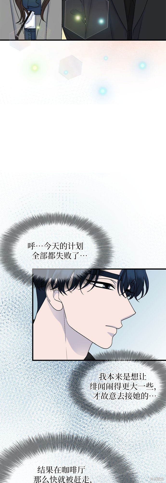 第7话20