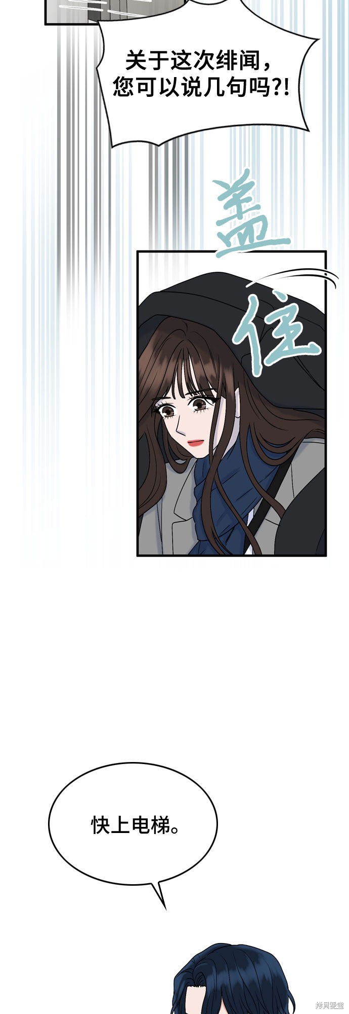 第7话23