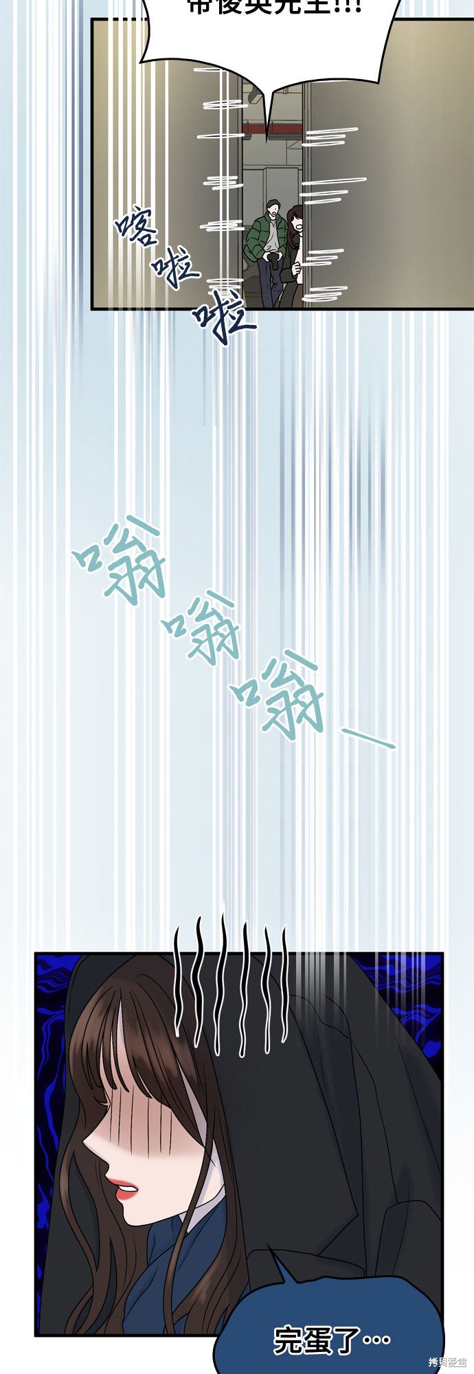 第7话26