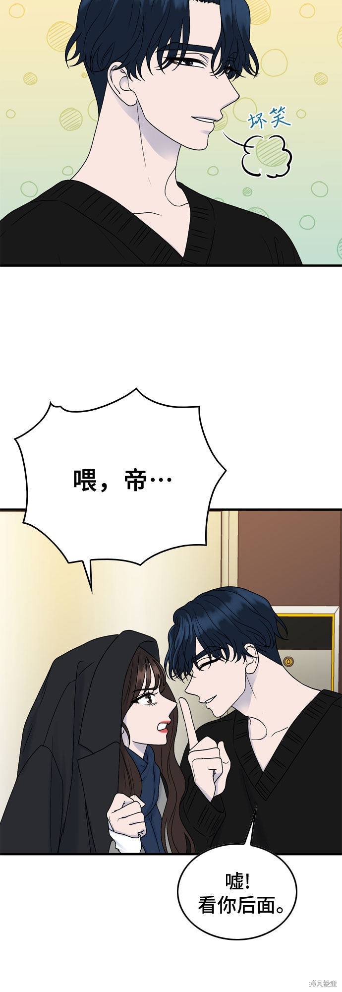 第7话28