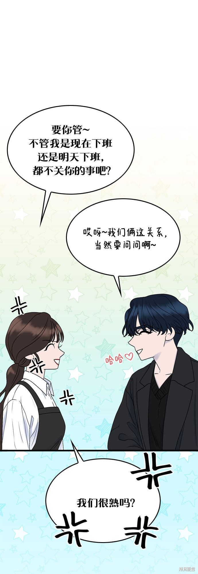 第7话3