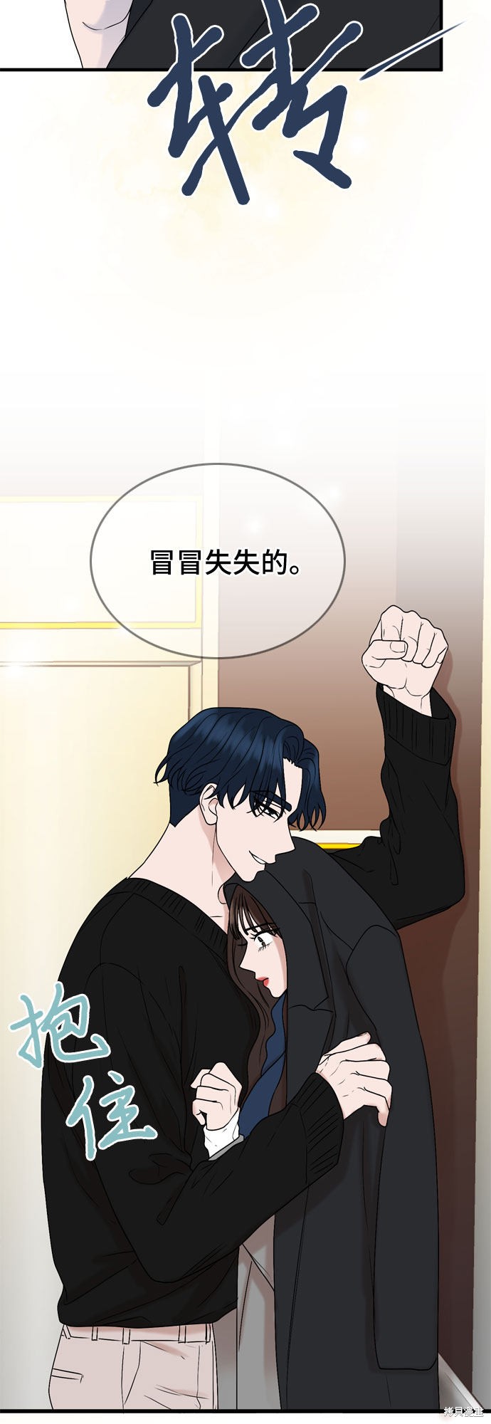 第7话31