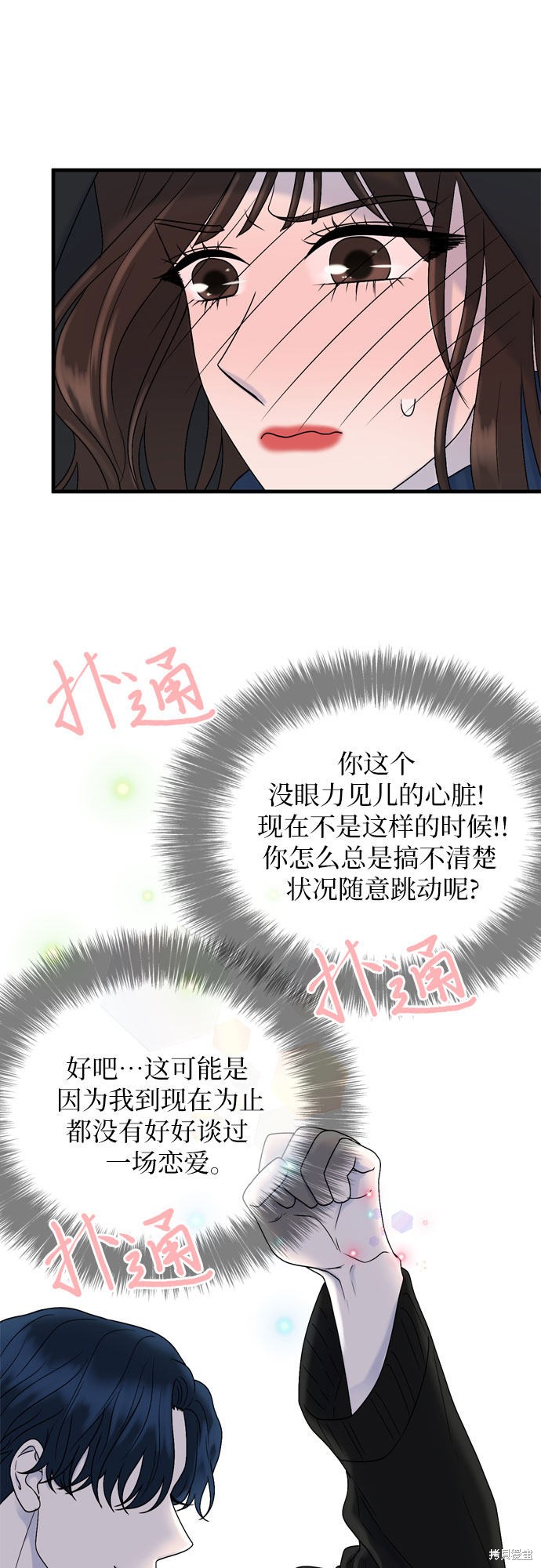 第7话33