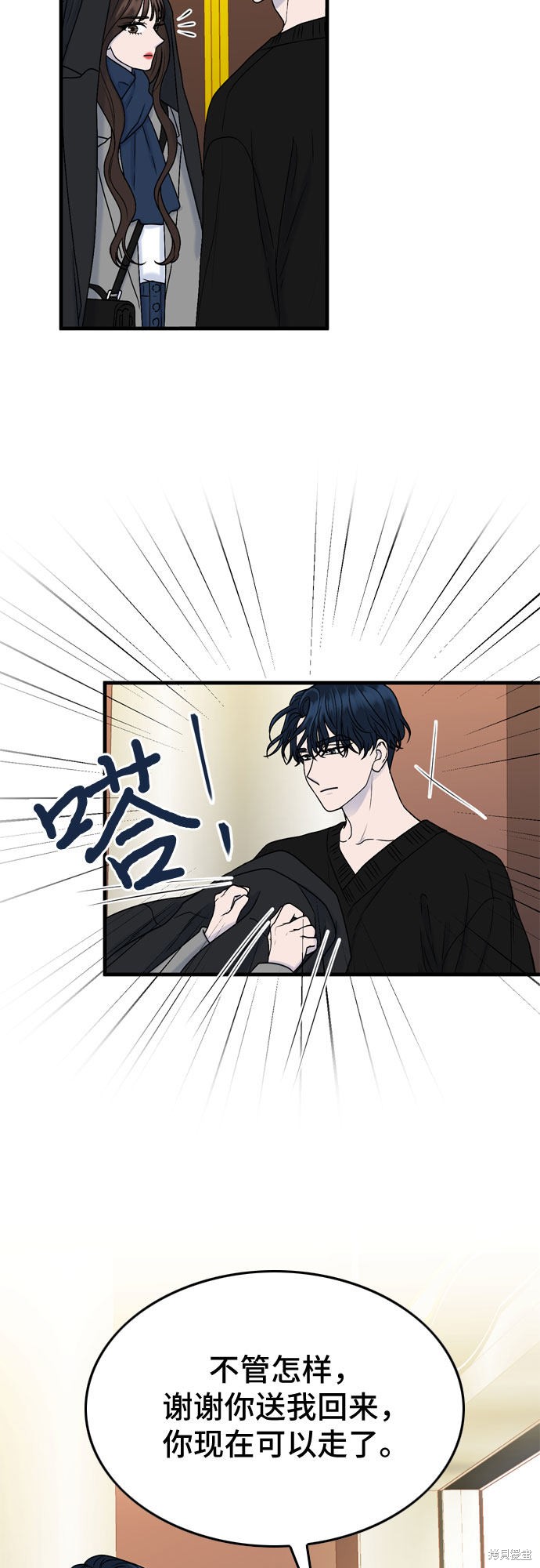 第7话39