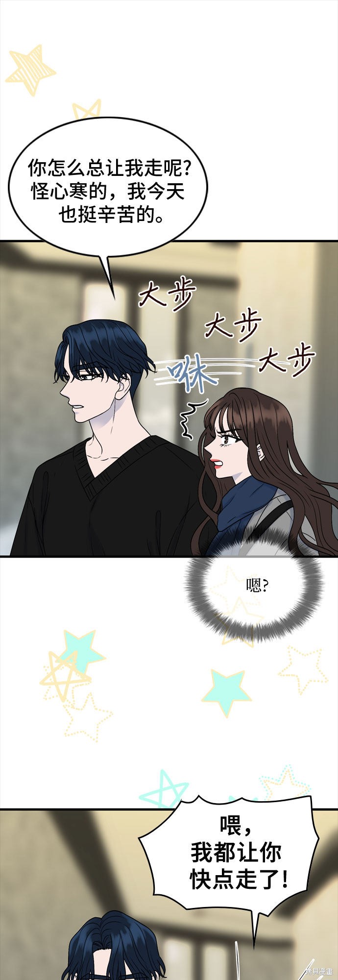 第7话41