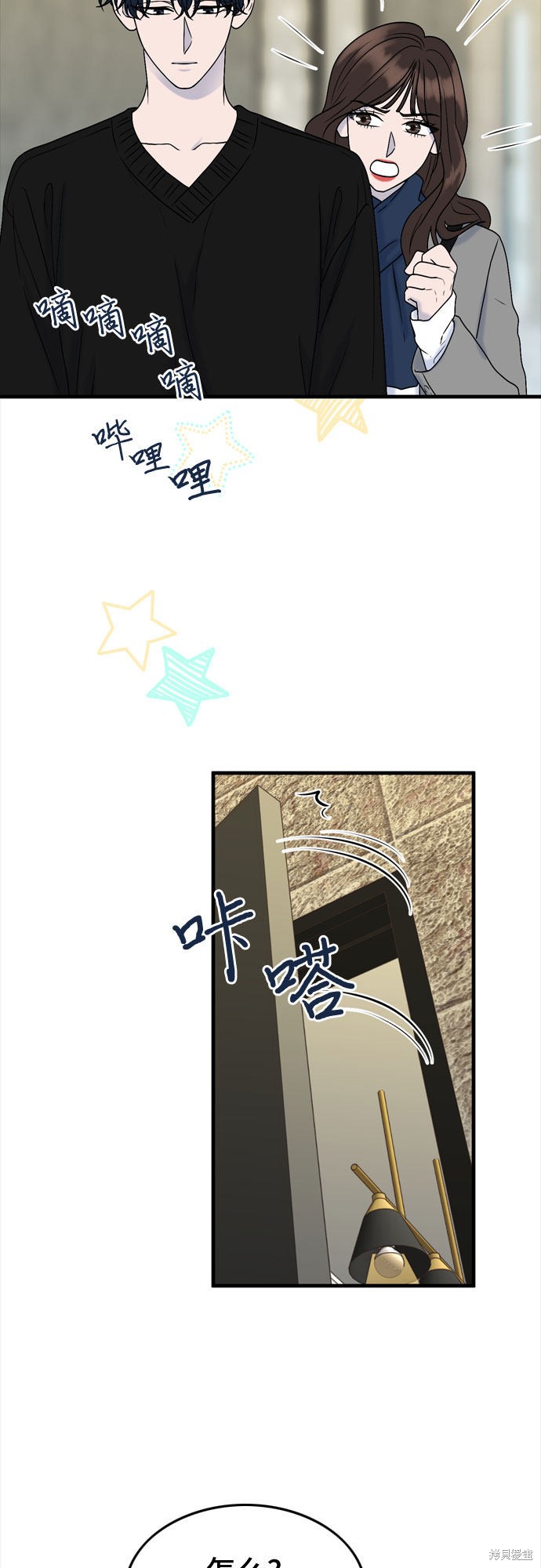 第7话42