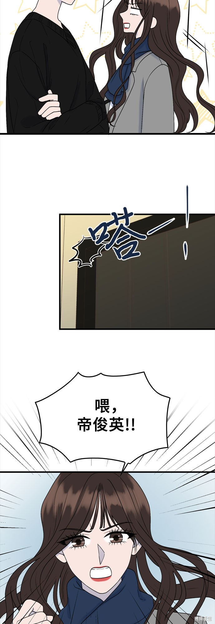 第7话44