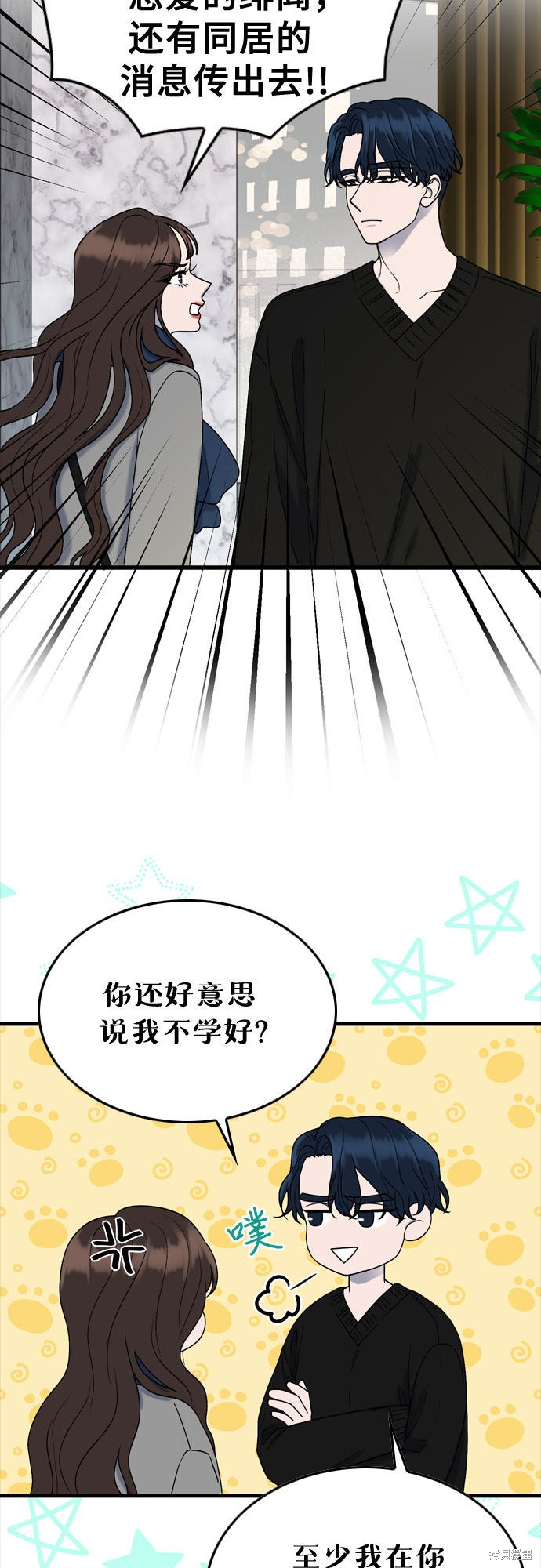 第7话47