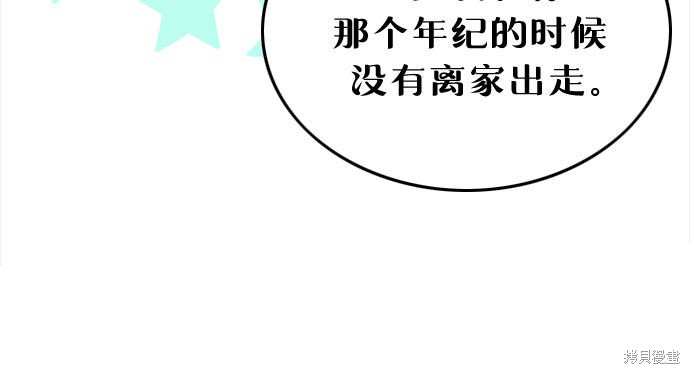 第7话48
