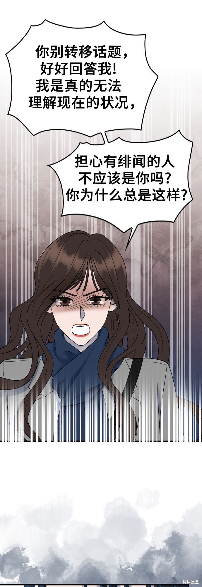 第7话49