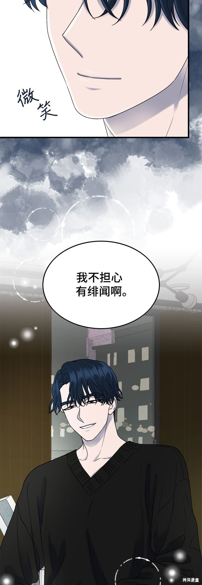 第7话50