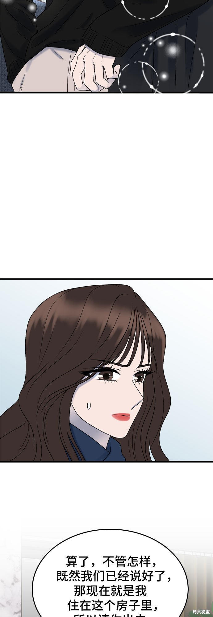 第7话51