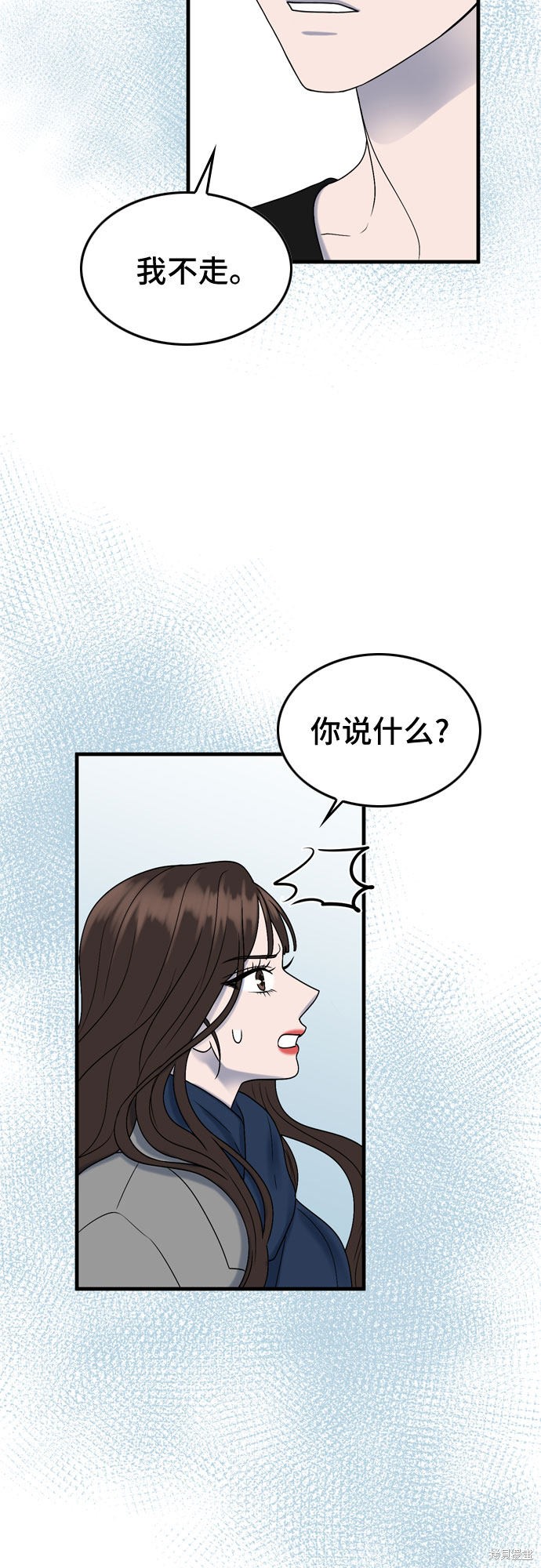 第7话53