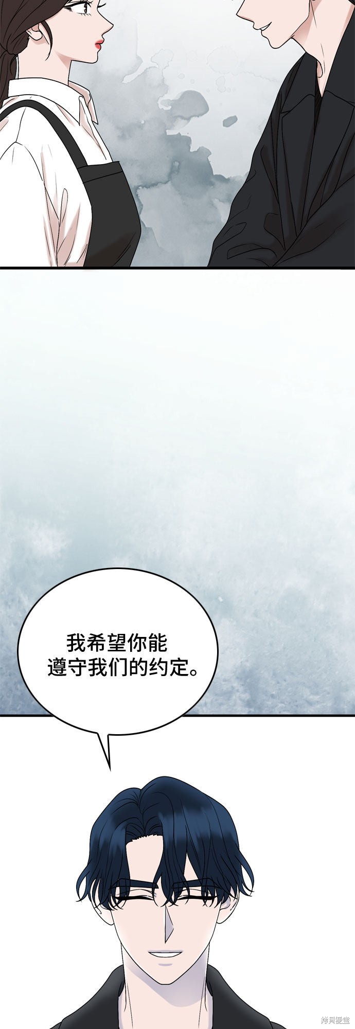 第7话6