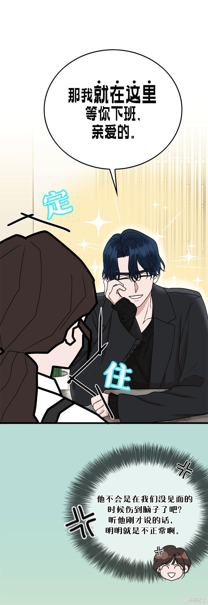 第7话8