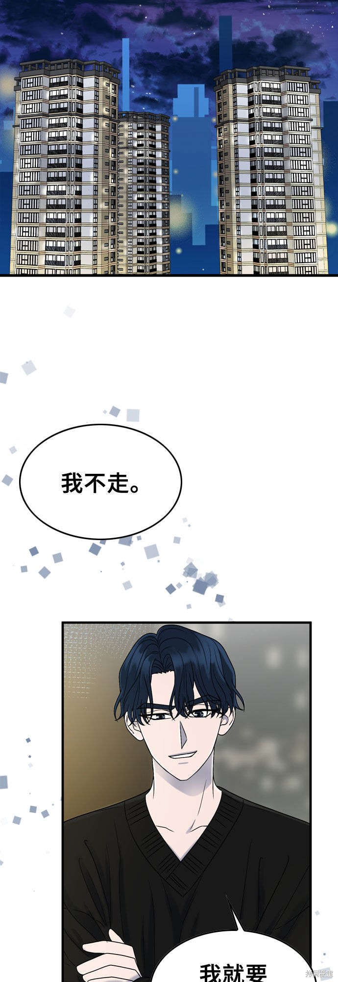 第8话1