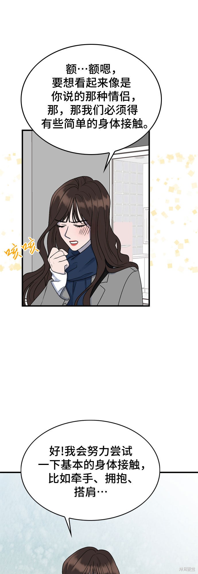 第8话10
