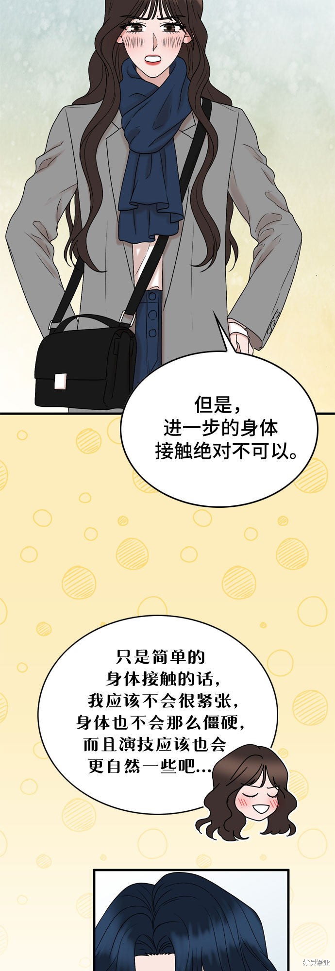 第8话11