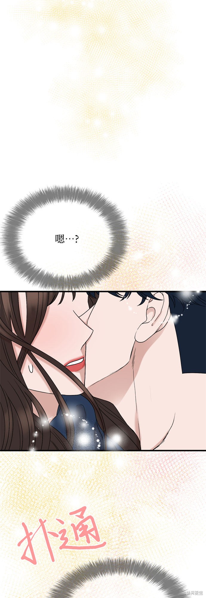 第8话15