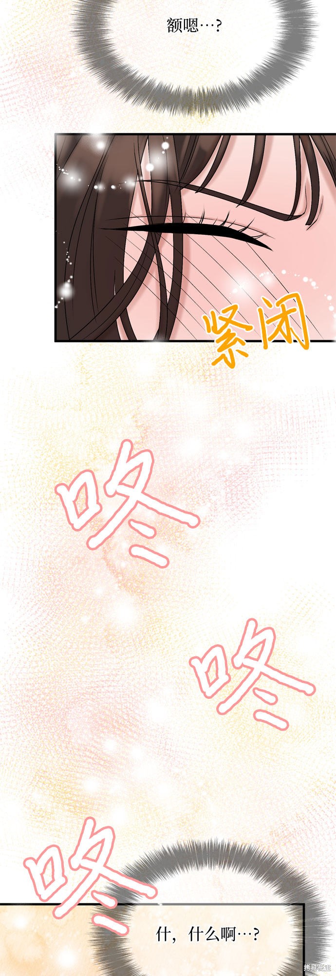 第8话16