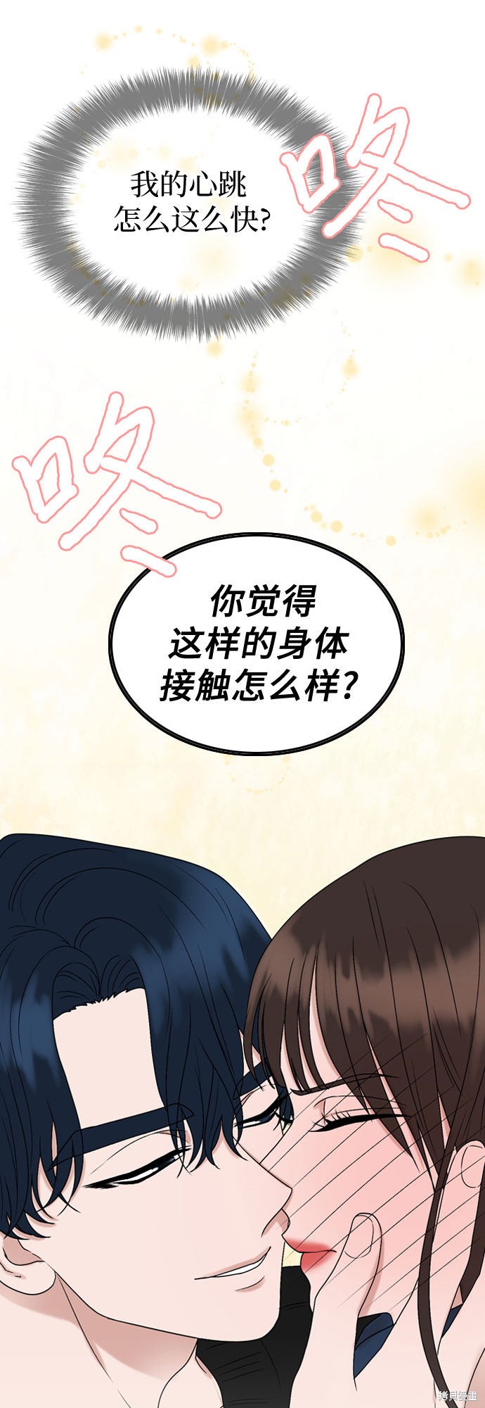 第8话18