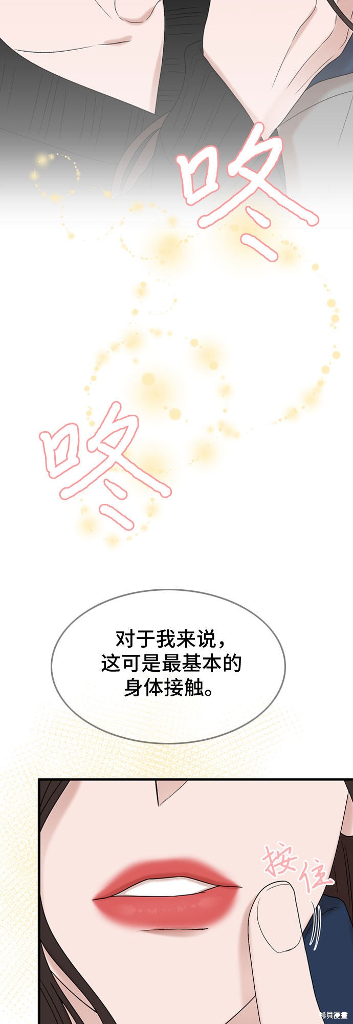 第8话19