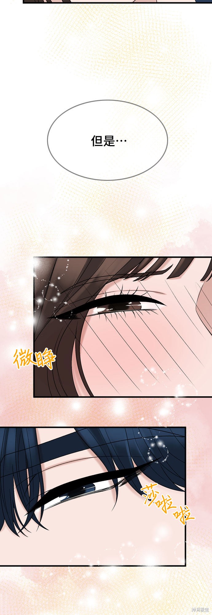 第8话20