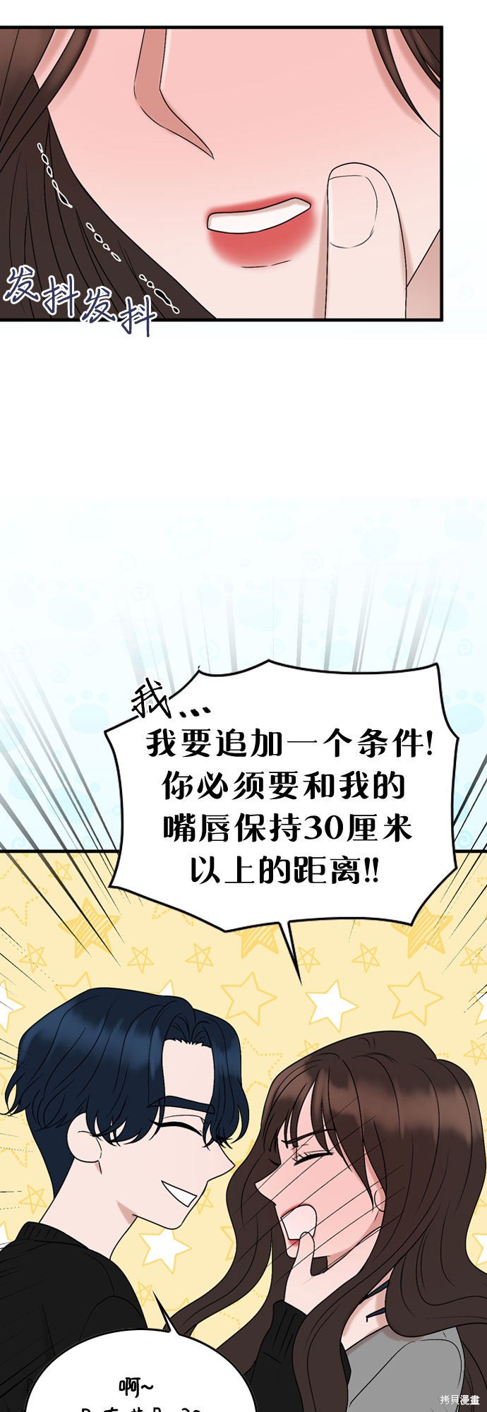 第8话22